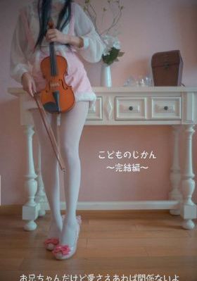与容老师的小倪性经历_超清免费观看